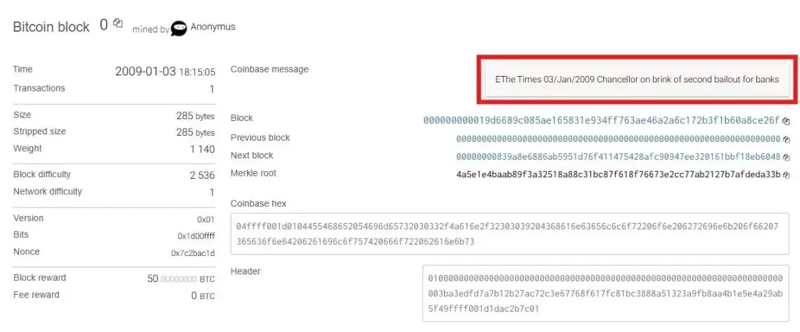 Plasma对链上支付影响