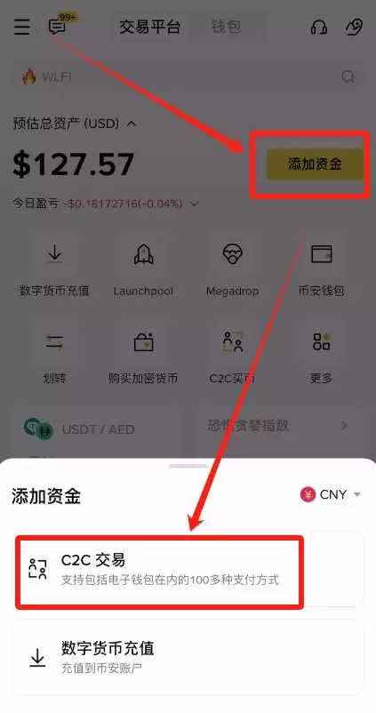 币安交易所2025最近官网地址:币安APP下载、注册、交易教程