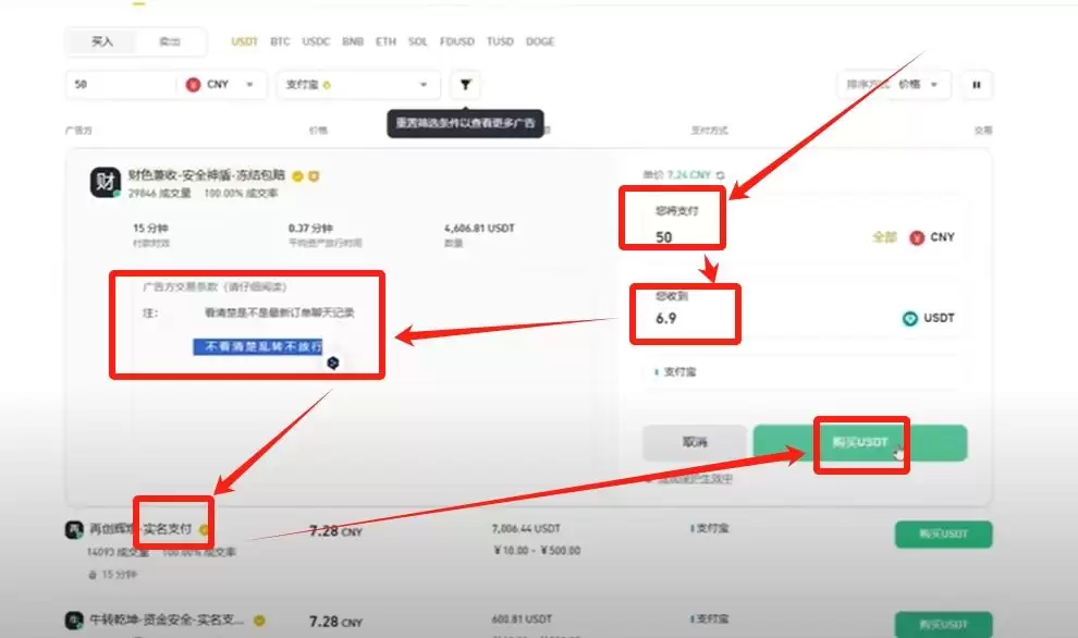 币安 (Binance) 最新官网下载与新手入门全攻略