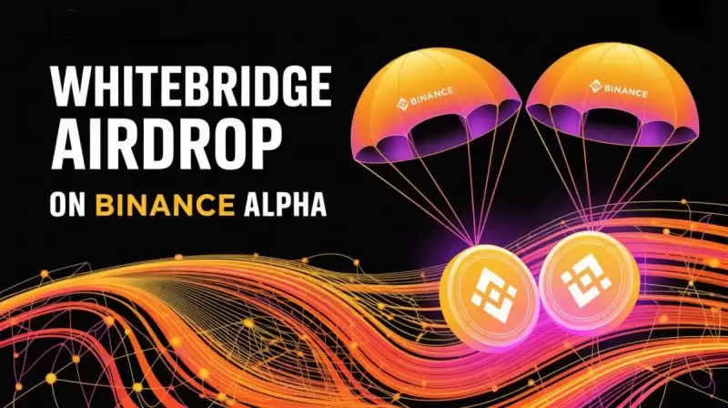 币安Alpha即将上线的WhiteBridge(WBAI)币