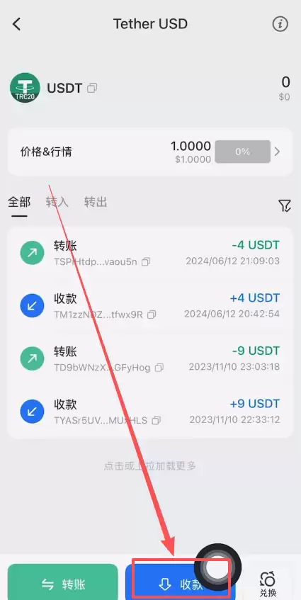 如何把交易所里的币转到wallet？_图2
