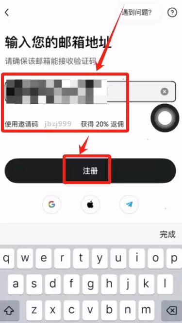 欧易交易所和Walletwallet怎么设置简体中文？