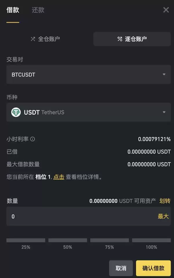 比特币合约怎么玩才不会亏？BTC合约不会亏的方法