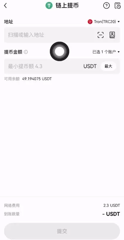 币圈交易所排名前十 附中国官网正确地址+下载使用教学