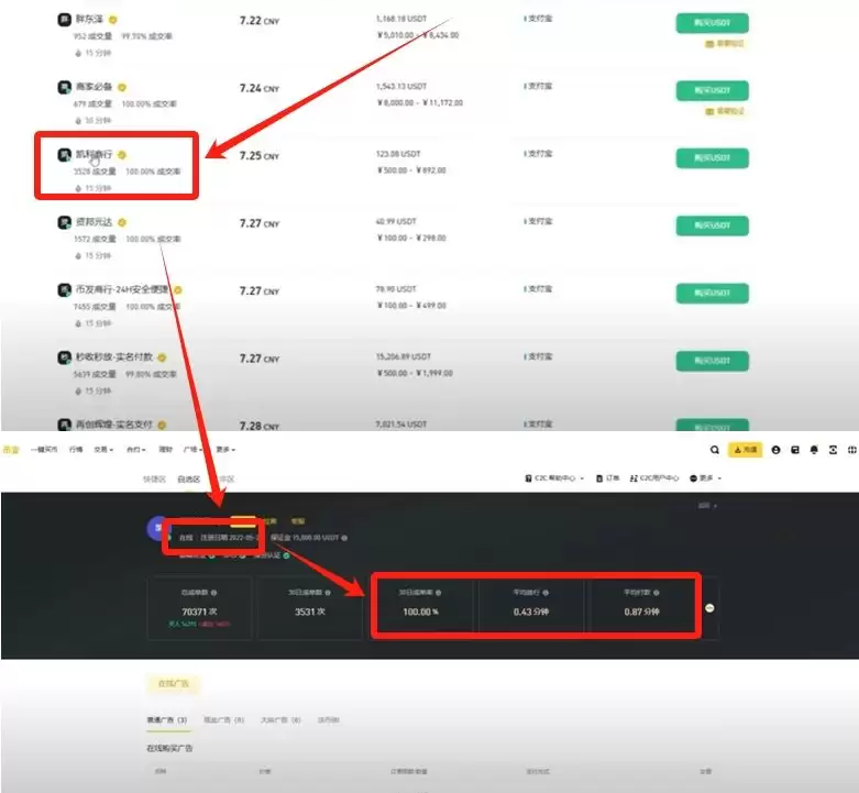 币安 (Binance) 最新官网下载与新手入门全攻略