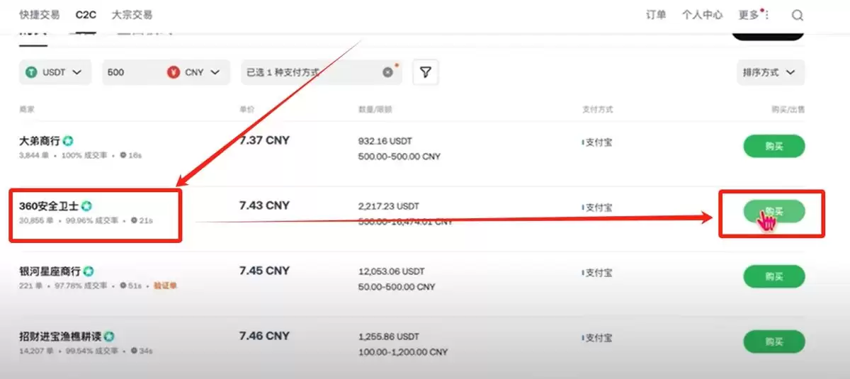 购买比特币是否违法？新买的比特币放在哪里？中国如何使用人民币购买比特币？