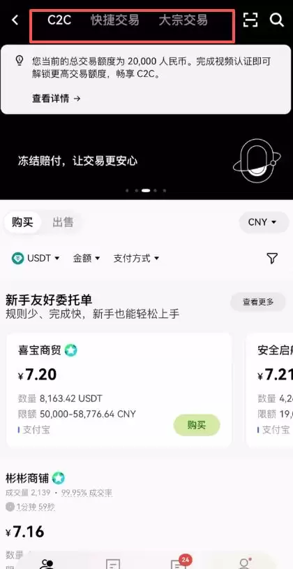 币圈投资入门:小白必须要知道的基础知识