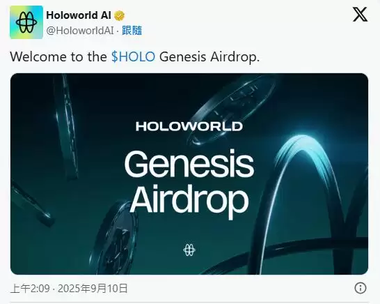 Holoworld AI (HOLO)币是什么？HOLO代币经济学、空投及未来展望