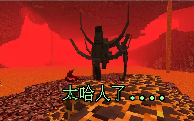 我的世界畸变100天