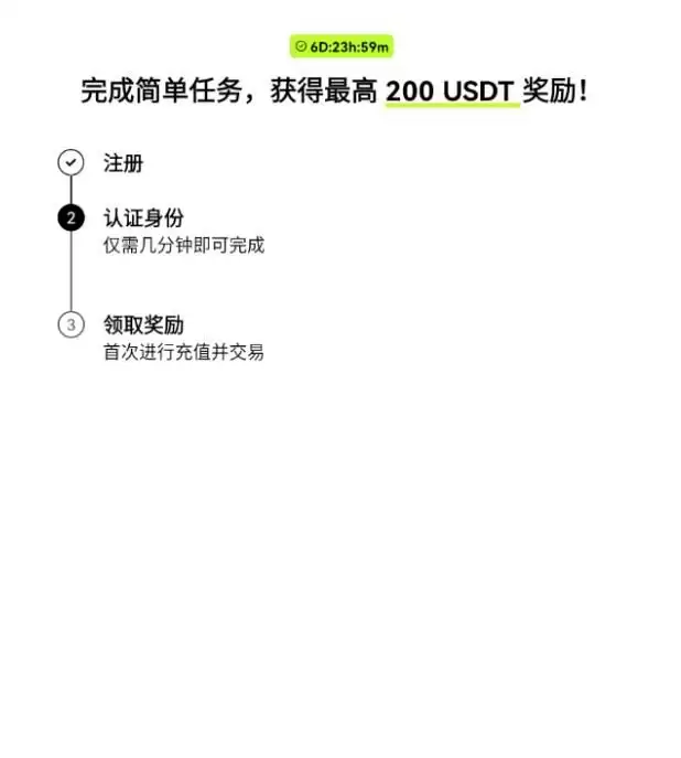 2025年如何注册欧意OKX交易所并下载APP？欧易官网地址分享