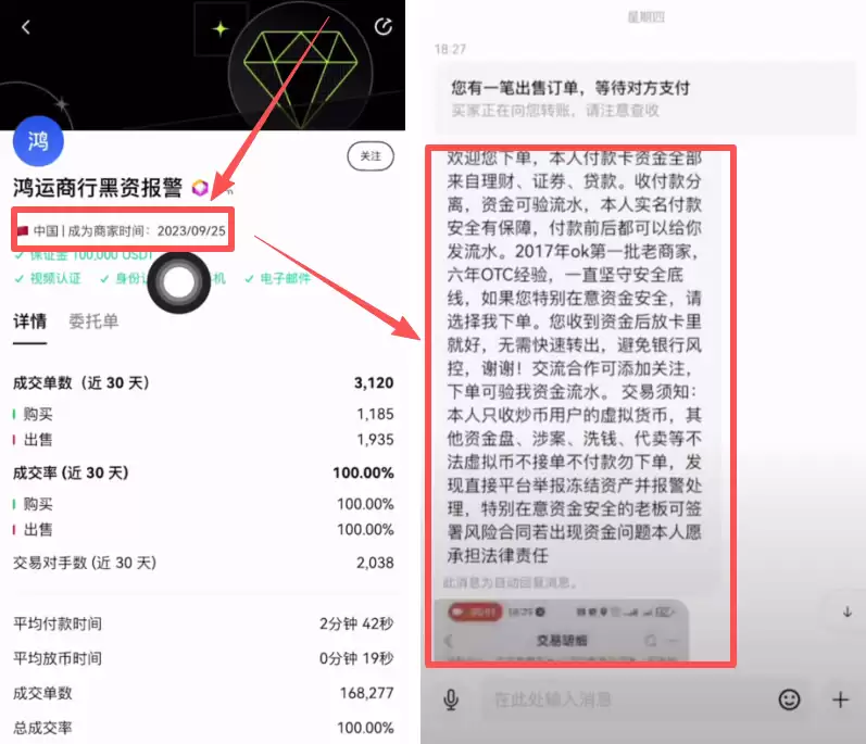 OKX入门级新手教程（内含OKX app下载安装及出入金教程）
