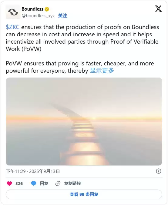 Boundless(ZKC)币是什么？项目前景如何？ZKC币值得投资吗？