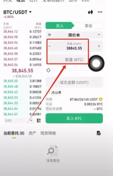 币安可以用护照认证吗？如何使用护照注册币安？