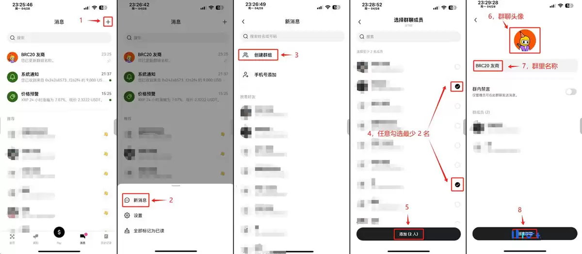 OKX Pay如何使用？OKX Pay激活、存款充值、转账与支付新手操作教程