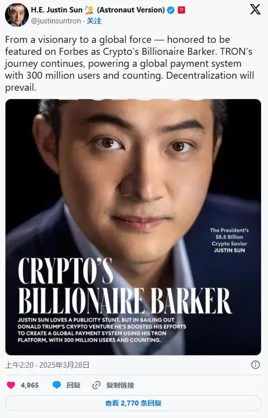 孙宇晨是谁？波场TRON 创办人的加密叙事、套利思维介绍（2025最新动态）