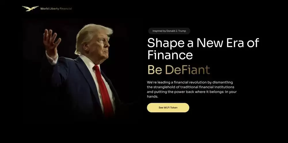 什么是 World Liberty Financial (WLFI)？它为何重要以及如何购买