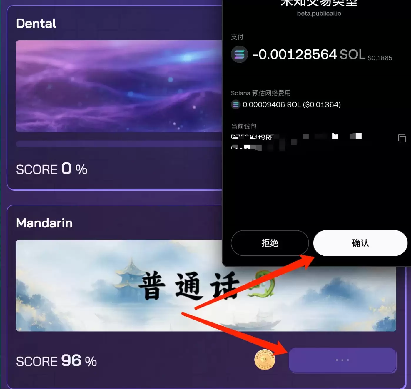 8.15上线的币安PublicAI(PUBLIC币)是什么？PUBLIC币值得投资吗？如何参与空投？