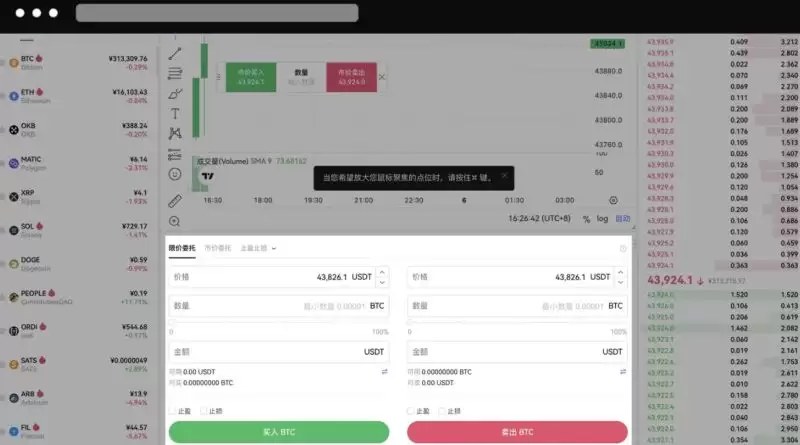 ok欧易新手教程:下载、注册、买币、卖币、wallet安全(Web/APP端)