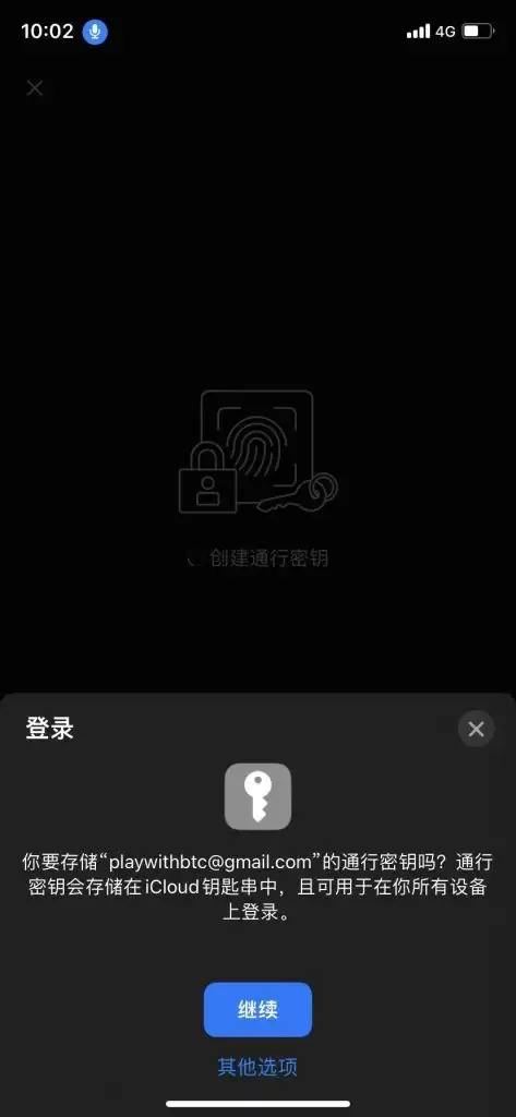 OKX欧易通行密钥添加全攻略:轻松设置账户安全