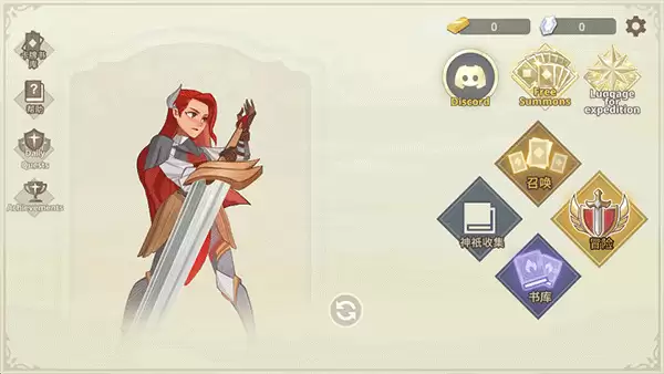 远古众神手游正版最新版下载