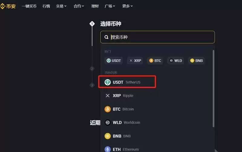 2025中国币安网页版如何登录？币安web3官网地址+官方APP下载教程