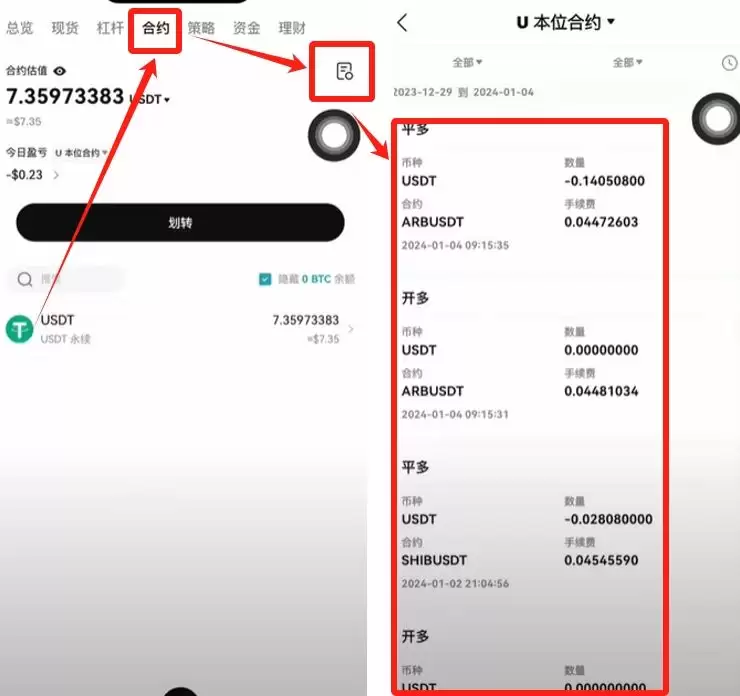 Bitget交易所大陆用户最多可以注册3个_图6