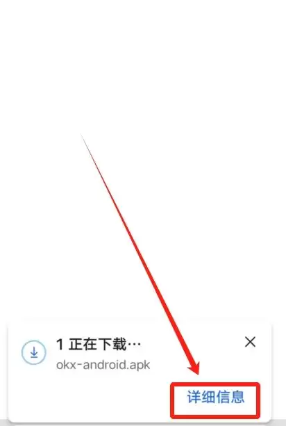 欧易注册教程:如何注册欧易中国大陆的账号？如何下载官方APP(iOS/安卓)？