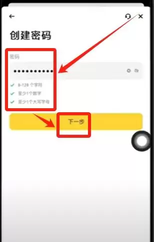 2025苹果手机怎么下载币安APP中国版？手把手教学