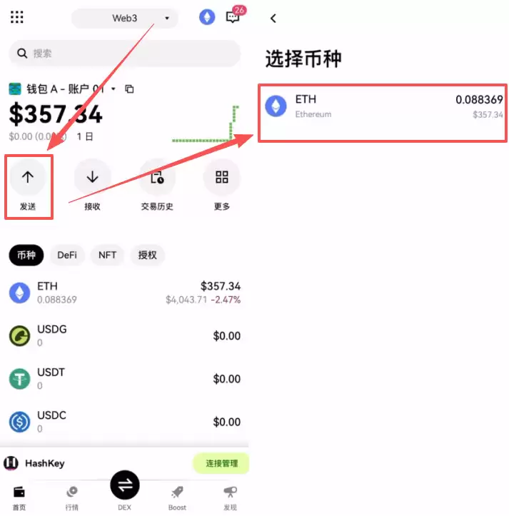 在香港怎么去做加密货币合约交易？怎么选择永续合约交易所？