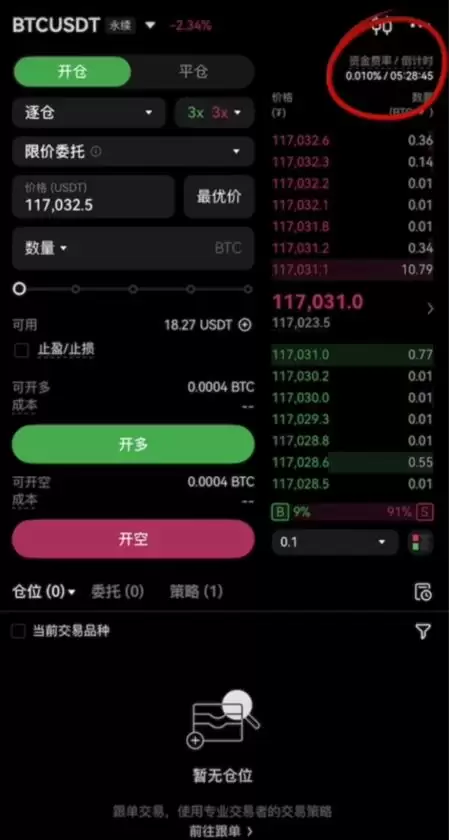 币圈交易所排名前十 附中国官网正确地址+下载使用教学