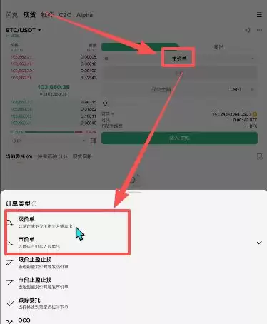 初学者攻略:币圈风险提示 、买币、交易、网格、杠杆一文详解