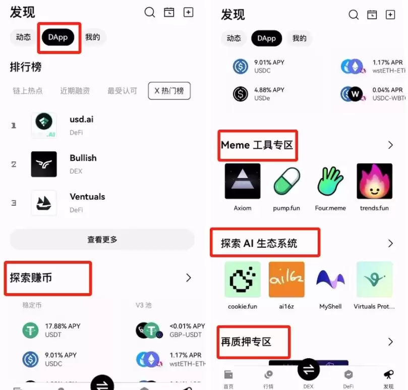 比特币常用的wallet类型有哪些？为什么我用OKX Web3wallet？