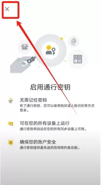 币安交易所C2C入门教学:一步步教你安全买币与卖币