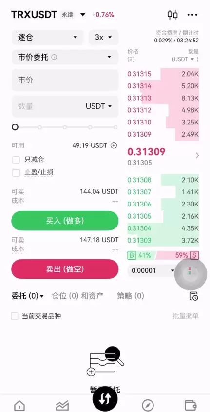 OKX是什么交易平台？如何注册欧易账号？