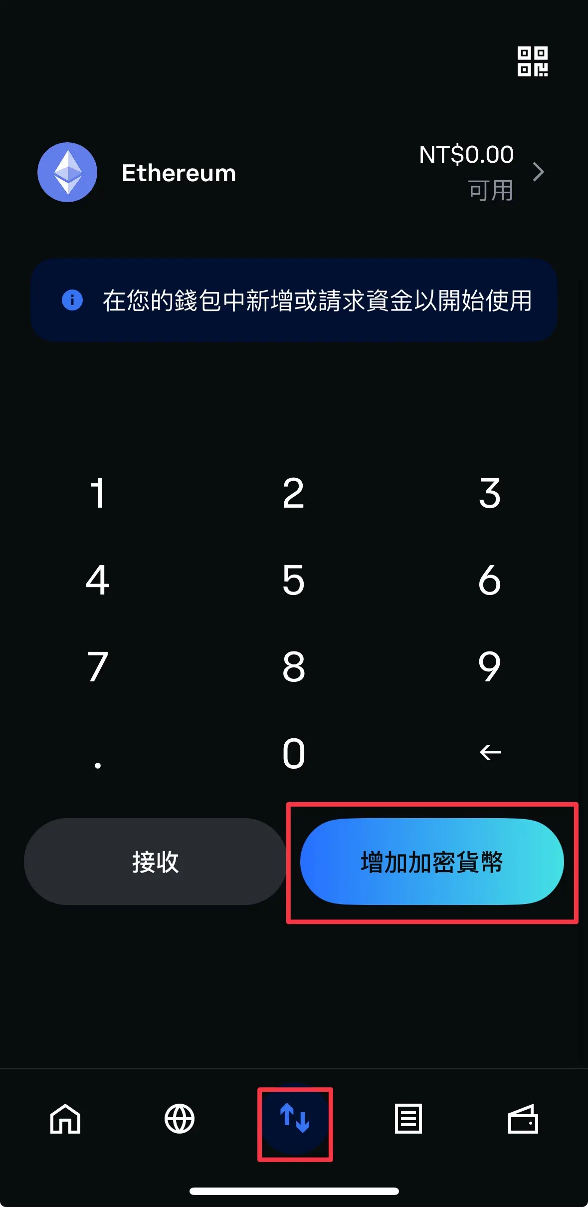 Base Wallet最新教学