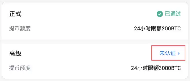 怎样在火币HTX获得远高于银行的利息收益？
