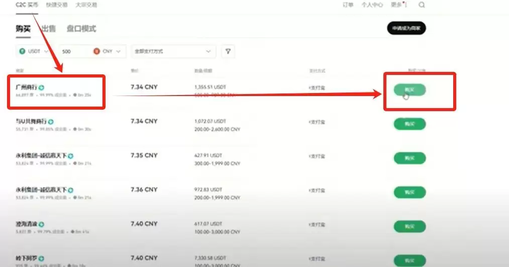 比特币交易软件（欧易）电脑PC版详细下载方法及保姆级使用教程