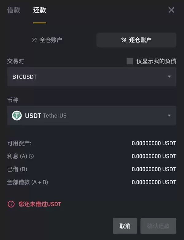 比特币合约怎么玩才不会亏？BTC合约不会亏的方法