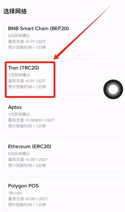 币安交易所怎么充币、买币(比特币)和提币？