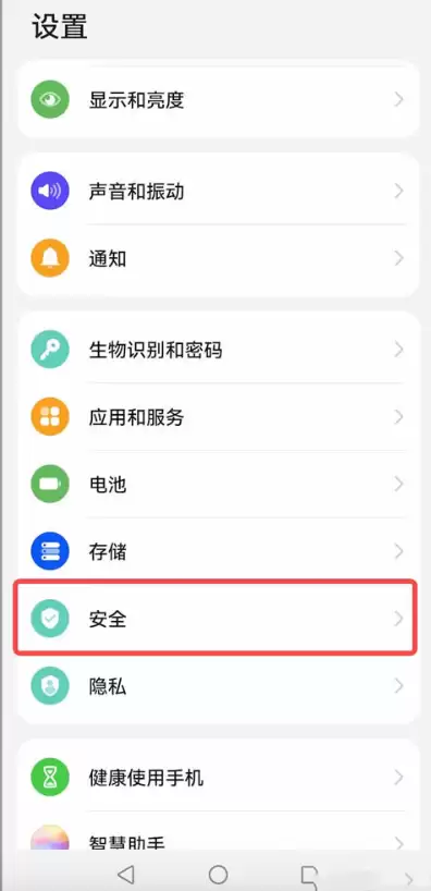 2.华为鸿蒙版_图4