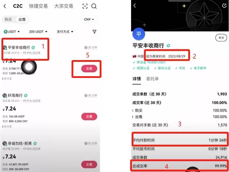 提现人民币_图8