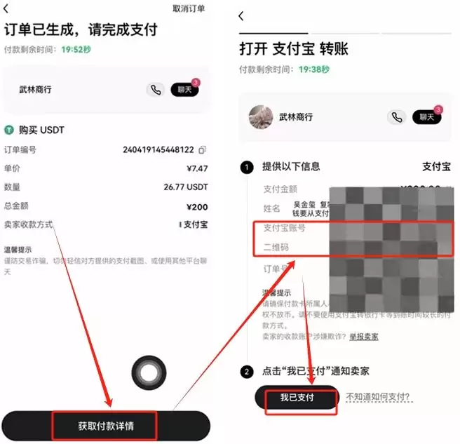 虚拟币交易所注册教程(欧ouyi易):新手快速开户、入金、C2C买币、官网下载教学