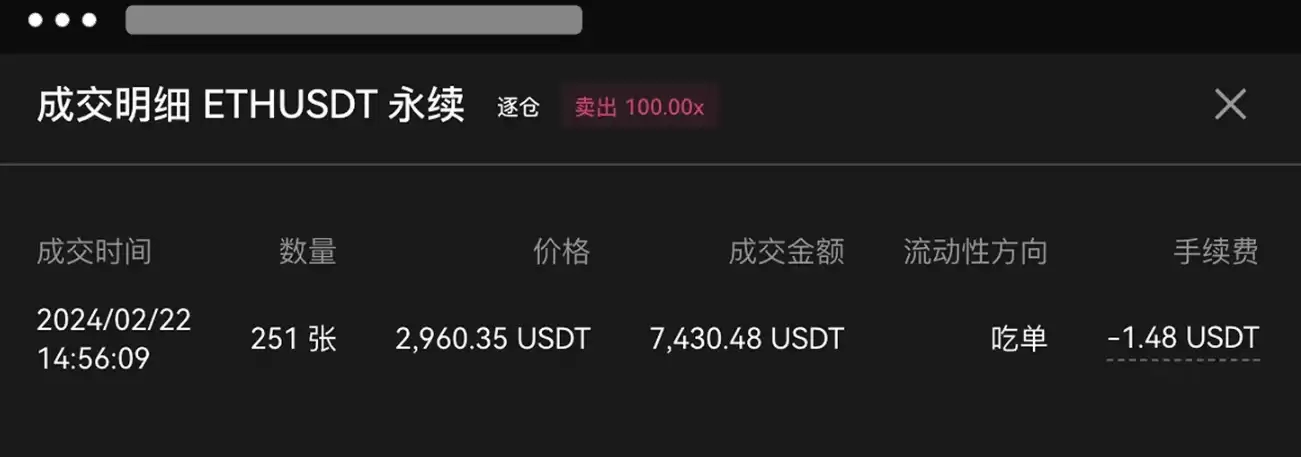 如何查询当前手续费率和手续费？_图6