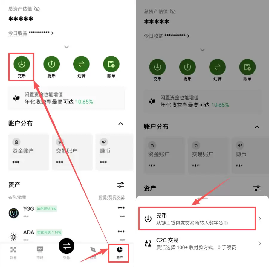 USDT收款地址能查到什么？怎么查收款地址？