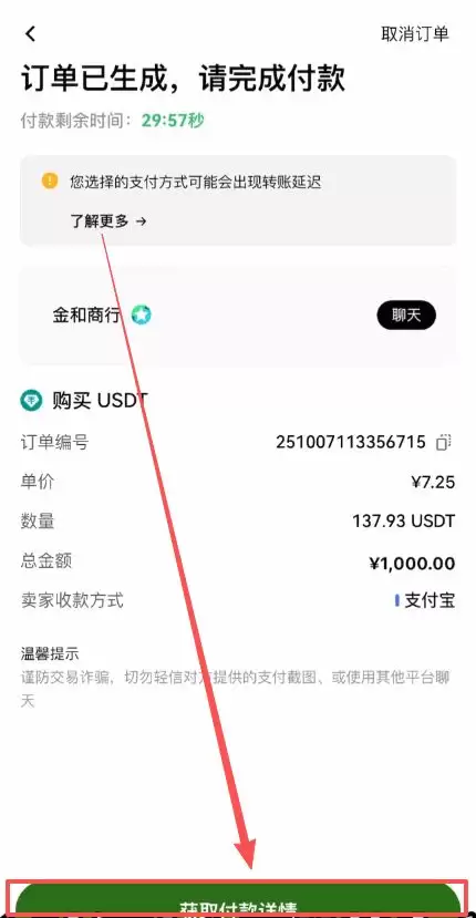 币圈投资入门:小白必须要知道的基础知识