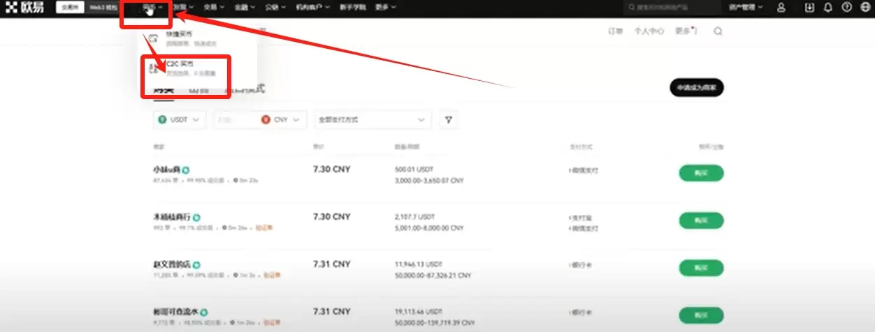 比特币交易平台大全:BTC交易软件下载与购买教程（电脑PC版）
