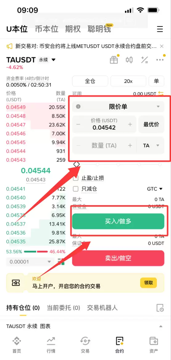 什么是Trusta.AI(TA)币？怎么购买？TA代币经济学及价格预测