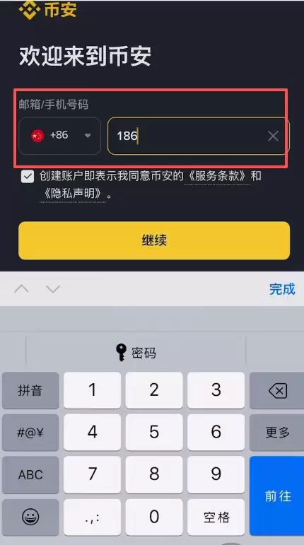 以太坊币在哪能购买？ETH购买方法与实战操作流程