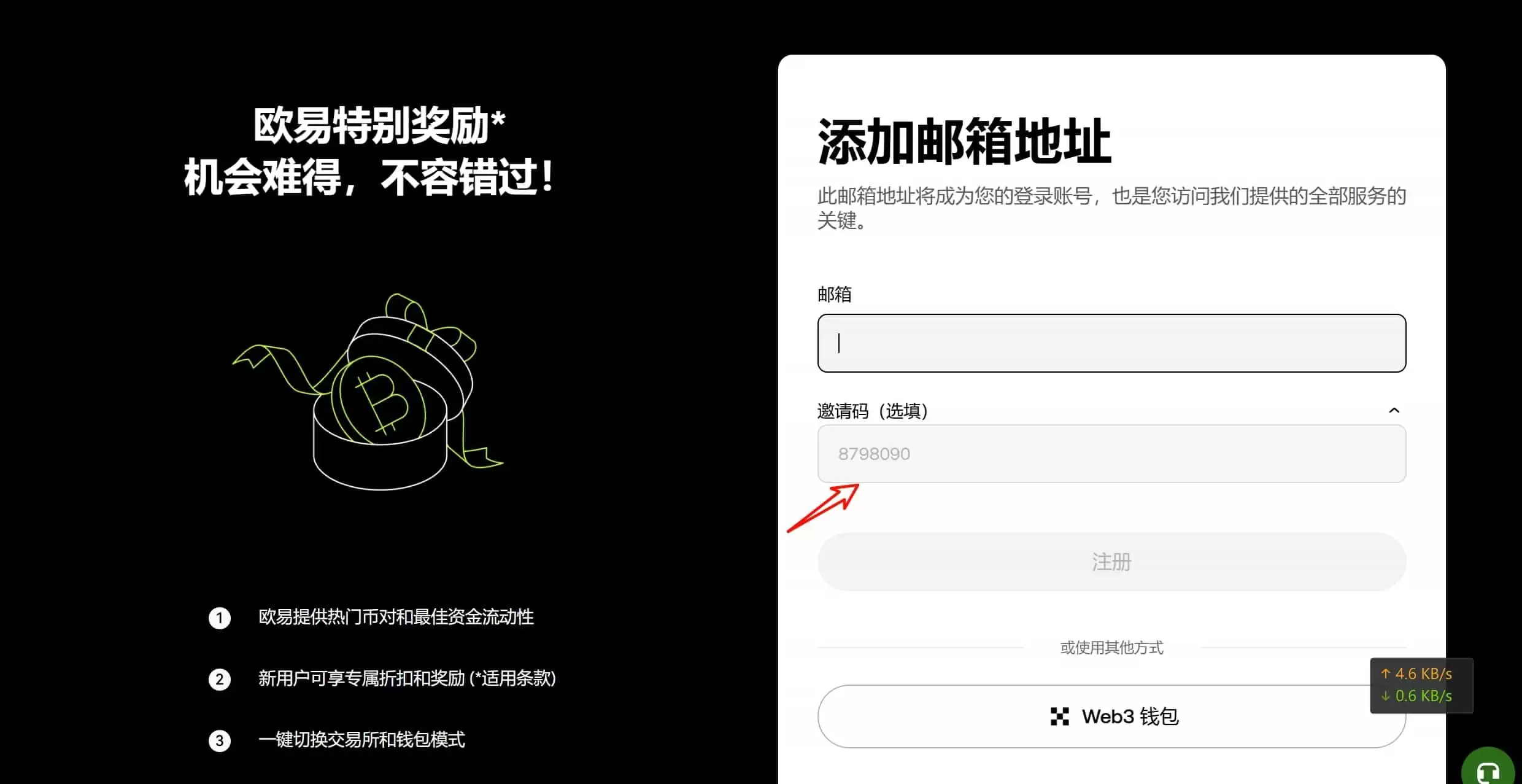 比特币常用的wallet类型有哪些？为什么我用OKX Web3wallet？