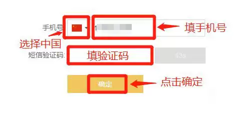 如何下载币安APP 币安APP新手下载流程图指南